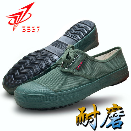 3537解放鞋男女户外工地胶鞋防滑耐磨工作鞋帆布黄球鞋劳动劳保鞋