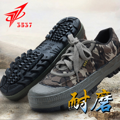 3537解放鞋耐磨户外鞋训练鞋