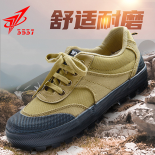 际华3537劳保解放鞋男帆布训练鞋耐磨防滑工地劳动胶鞋户外登山鞋