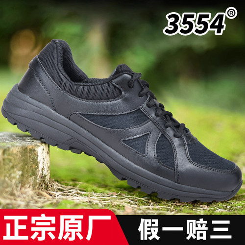 3554正品训鞋男轻便防滑耐磨运动体能训练夏季网眼透气黑色胶鞋