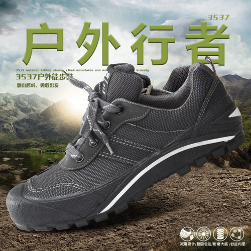 际华正品迷彩夏季耐磨防滑解放鞋