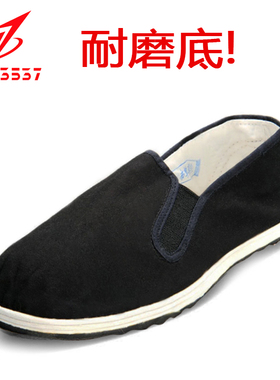正品3537劳保布鞋解放鞋男单鞋老布鞋防滑耐磨黑色布鞋透气工作鞋