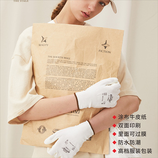 牛皮纸文件袋定制潮牌服装T恤包装袋防潮牛皮纸袋双面印logo定做