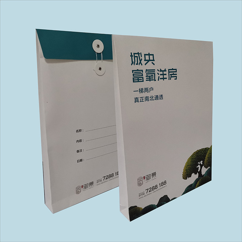 力天白色文件袋定制档案袋印LOGO图片