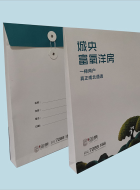 档案袋定制加厚A4白色牛皮纸文件资料袋黑色合同袋厂家订制印logo