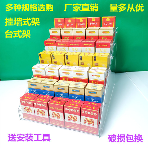 便利店超市亚克力烟架