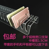 穗芳 15位多口头手机架子充电宝支架桌面多个多台平板放置架卡位