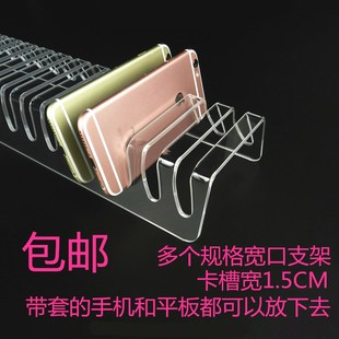 穗芳 15位多口头手机架子充电宝支架桌面多个多台平板放置架卡位