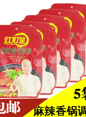 红灯笼麻辣香锅调料干锅底料