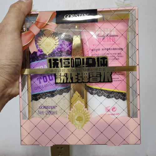 卓尔诗婷滋养划算好闻效果好