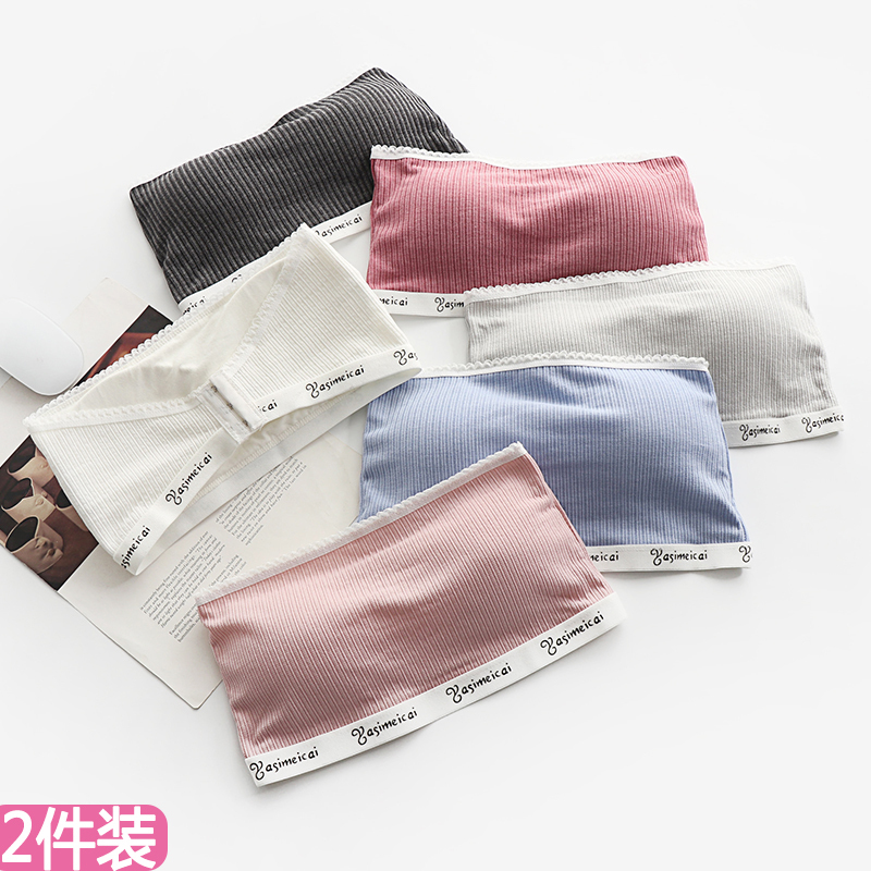 Wrap chest Shoulder strap Underwear student Thin section summer Bra Gather undergarment covering the chest and abdomen jacket strapless Strapless bra vestin the Lingerie/Men's underwear/Tracksuit , Girl bra category - from Buy2taobao.com to provide professional Taobao agent buy service