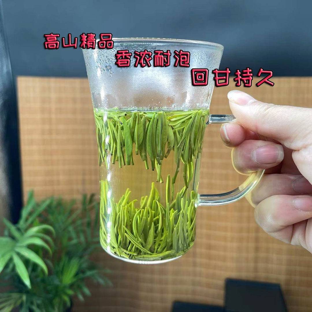 雀舌茶2026新茶清香口粮蒙顶石花131茶树莲心竹青茶雅安蒙顶山茶