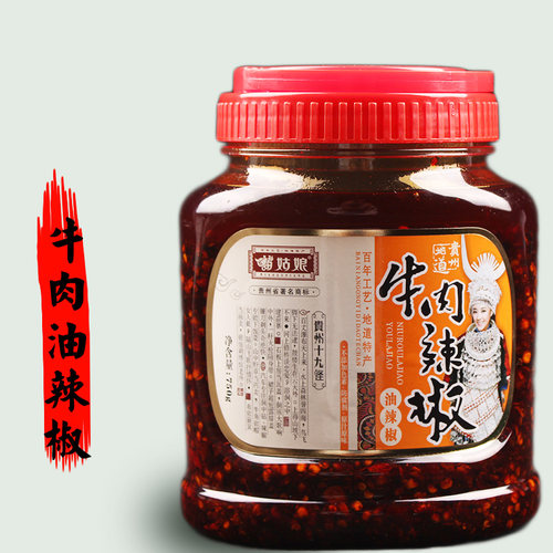 贵州土特产贵阳苗姑娘品牌满58元