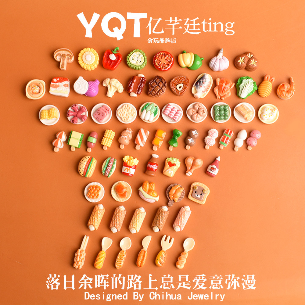 YQT微缩食玩迷你火锅小盘菜烤串面包刀叉减压小配件diy奶油胶材料