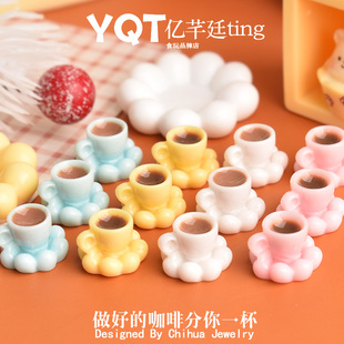 YQT迷你云朵盘咖啡杯树脂食玩配件 微缩场景桌面摆件 手工diy材料