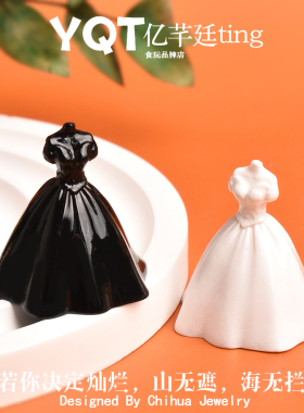 YQT迷你立体婚纱DIY树脂配件微缩玩具冰箱贴奶油胶搭配挂件配饰