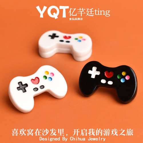 YQT迷你爱心游戏手柄潮玩公仔毛绒玩具服饰配饰diy树脂奶油胶配件