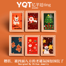 YQT圣诞节礼盒姜饼人装饰画相框食玩DIY树脂配件冰箱贴桌面小摆件
