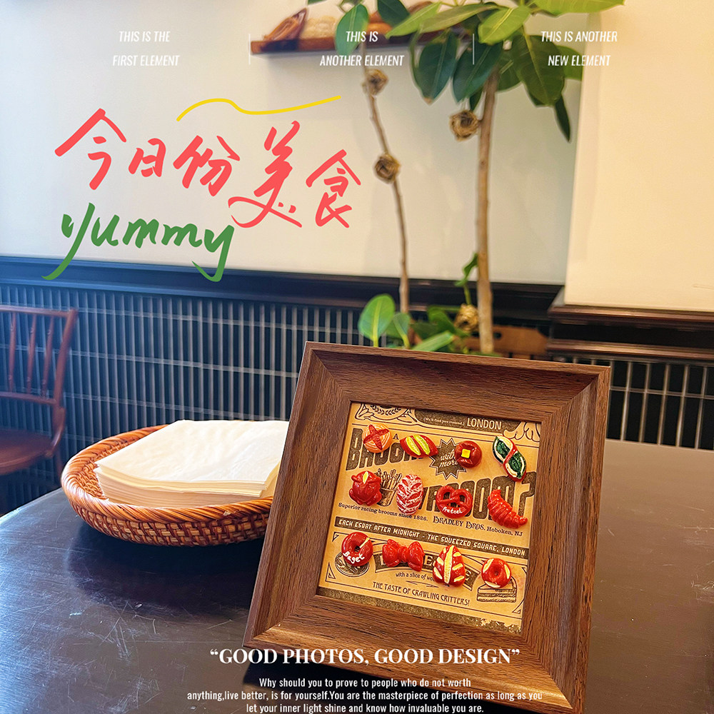 YQT亿芊廷微缩食玩碱水面包相框自制diy相框摆件礼物