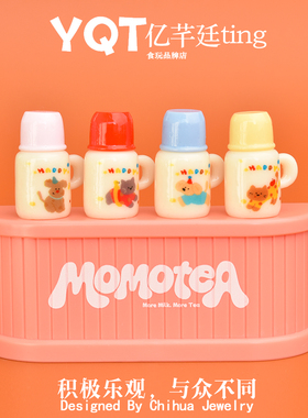 DIY仿真卡通水壶热水瓶树脂配件dollhouse娃屋微缩道具摆件