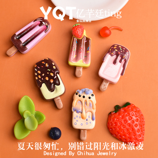 YQT仿真雪糕微缩食玩DIY娃娃玩具饰品奶油胶树脂配件棒冰混款10个