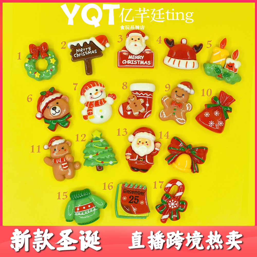 YQT新款圣诞老人拐杖铃铛树脂配件圣诞套装diy奶油胶桌面摆件