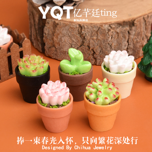 YQT仿真多肉迷你盆景微景观微缩场景桌面摆件diy创意手工树脂配件