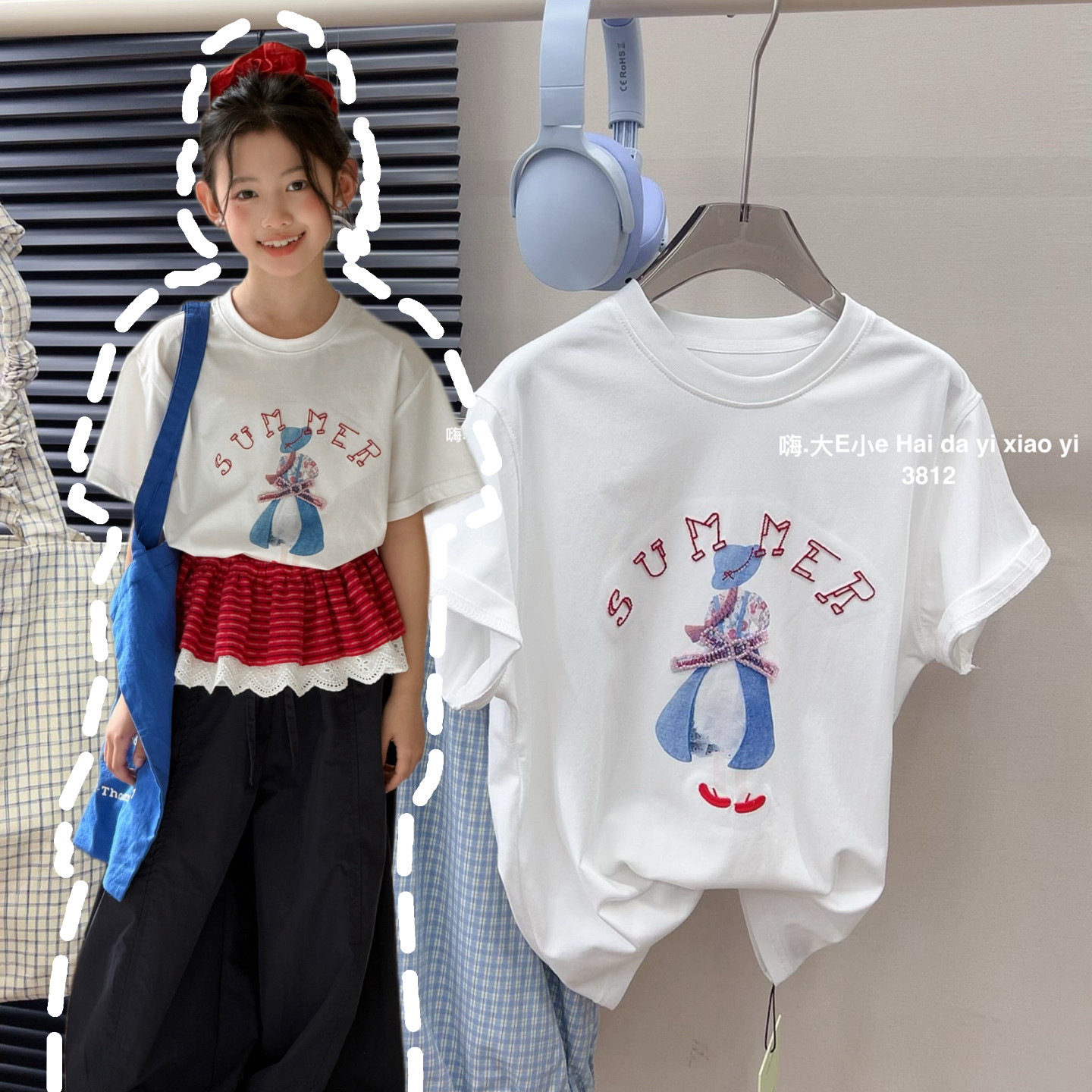 嗨大E小e2026夏新款女童韩系休闲串珠印花宽松短袖T恤中大童3812图片