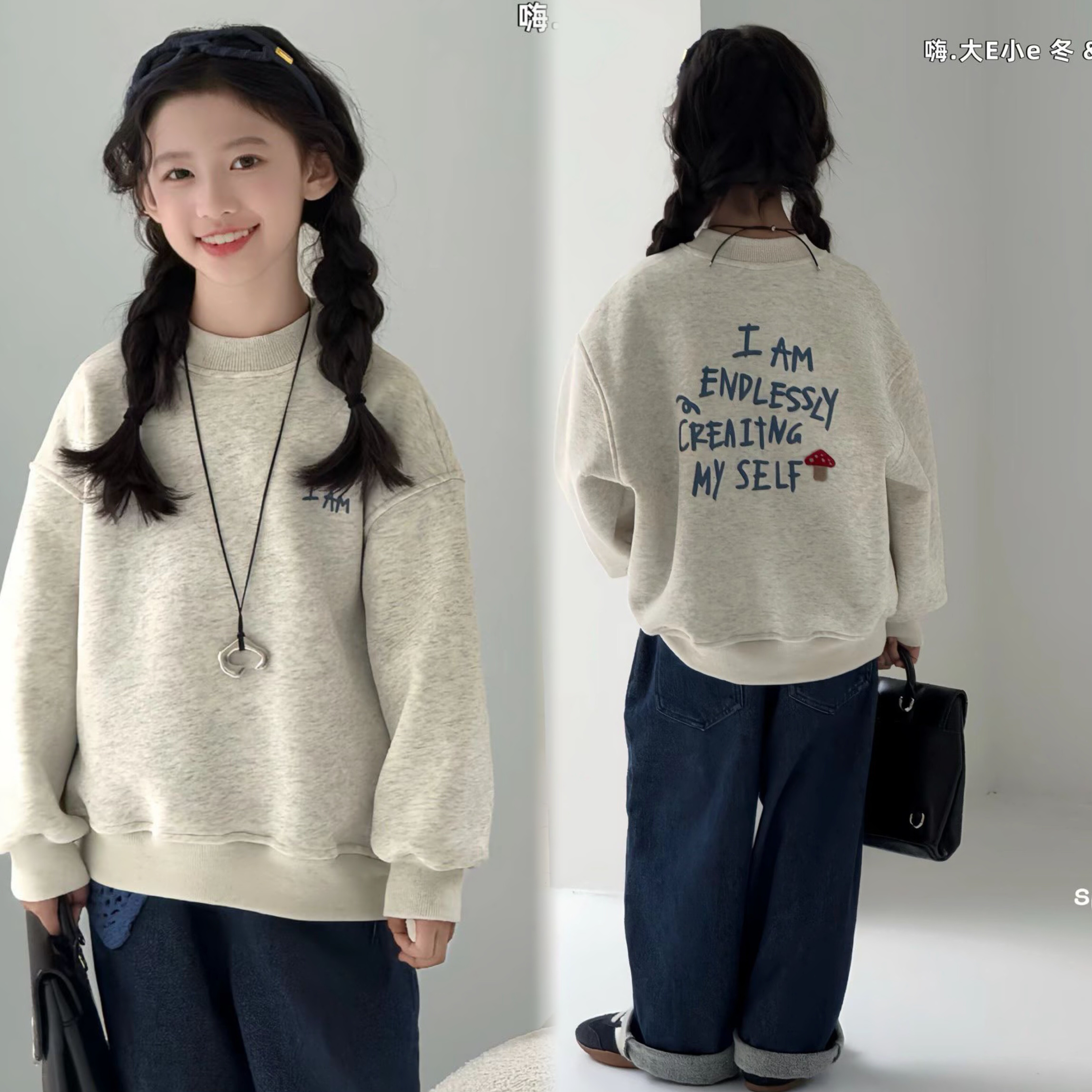 大E小e2025冬季款女童可爱字母刺绣草莓一体绒加厚卫衣打底衣5076