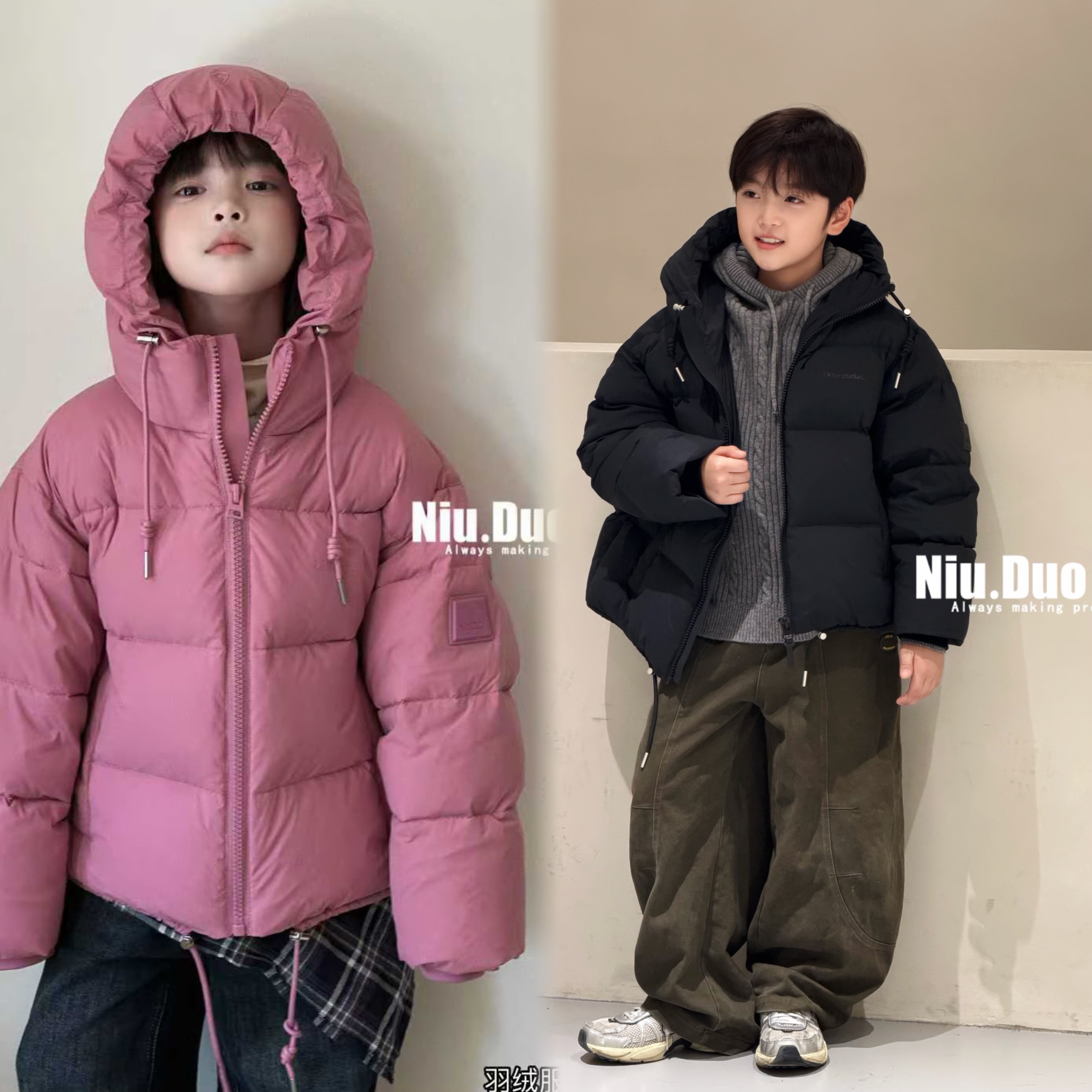 2025冬儿童羽绒服牛哆哆男女童韩版连帽白鸭绒加厚保暖外套85401,童装/婴儿装/亲子装,普通外套,淘宝优惠券,粉丝福利购,淘宝优惠卷