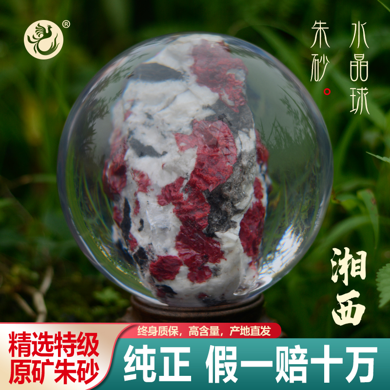 摆件高纯度特级招财石镇宅旺财运