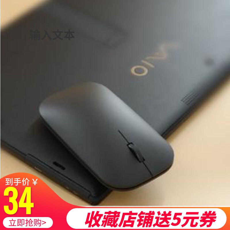 蓝牙4.0静音无声无线鼠标充电无限笔记本电脑苹果华为小米磨砂黑在类目 电脑硬件/显示器/电脑周边, 无线鼠标中 - 来自Buy2taobao.com提供专业的淘宝代购服务