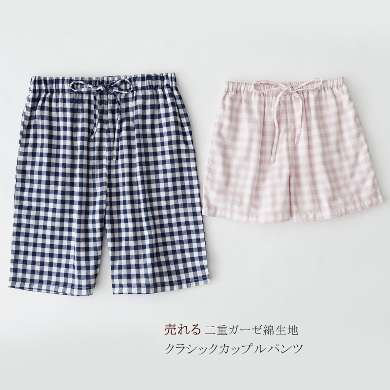 Pantalon pyjama jeunesse - Ref 713388 Image 1