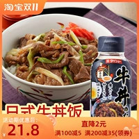 Япония импортировал говяжий сок говяжий сок Dachang Rise Rice Rises