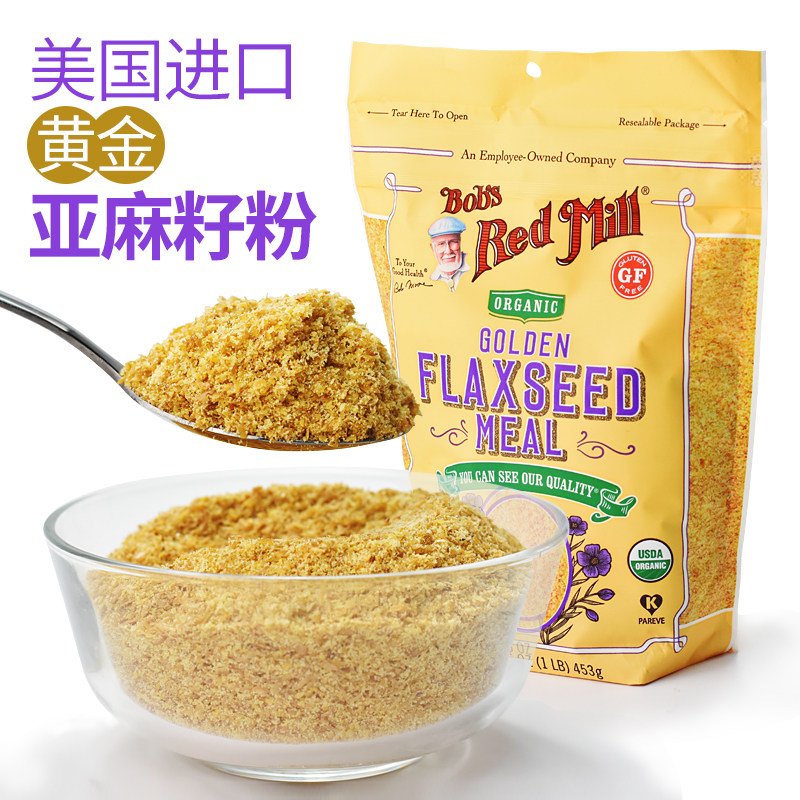 美国进口黄金亚麻籽粉 鲍勃红磨坊 Bob's Red Mill高亚麻酸杂粮粉