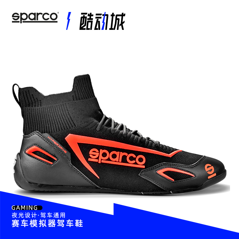 斯巴科赛车SPARCO超透气赛车训练鞋HYPER DRIVE夜光LOGO驾车鞋