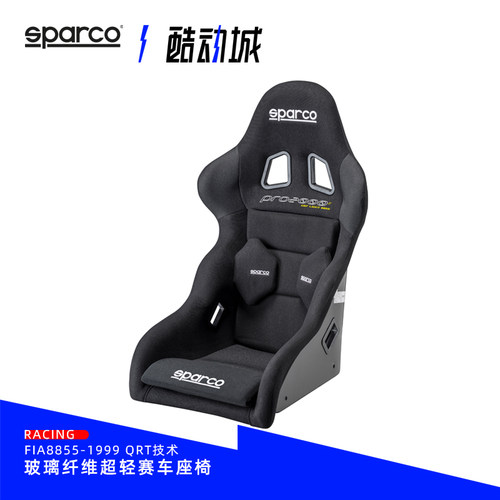 SPARCO赛车桶椅FIA玻璃纤维