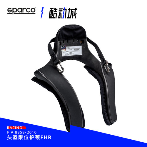 斯巴科赛车SPARCO头颈限位超轻