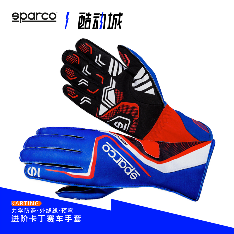 sparco卡丁手套防滑外缝线