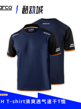 斯巴科赛车SPARCO赛车T恤TECH T-SHIRT赛车风格卡丁训练内衣速干