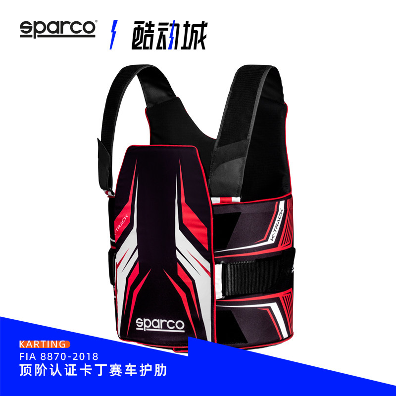 斯巴科赛车SPARCO专业卡丁赛车护肋K-TRACK胸肋保护FIA认证