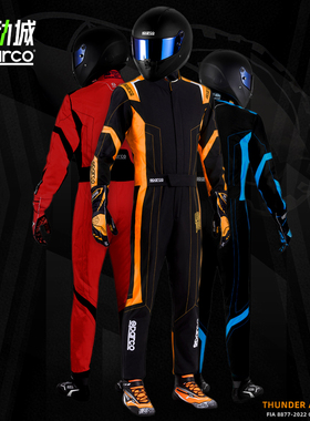 斯巴科赛车SPARCO卡丁赛车服NEW THUNDER参赛FIA8877-2022认证