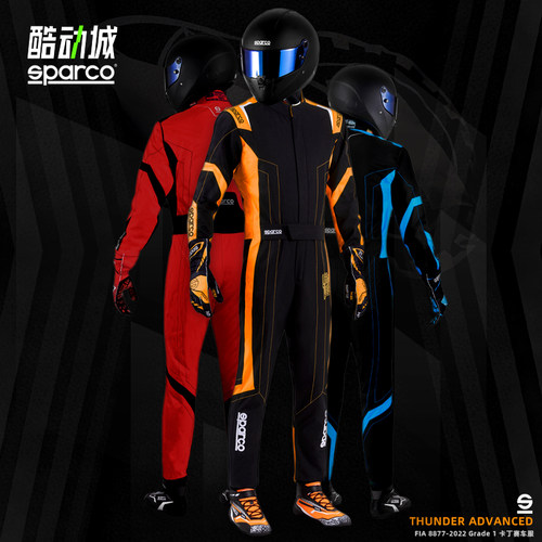 sparco卡丁车赛服FIA卡丁认证