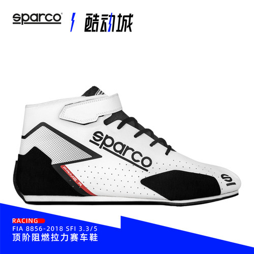 sparco巴科新款拉力设计赛车鞋
