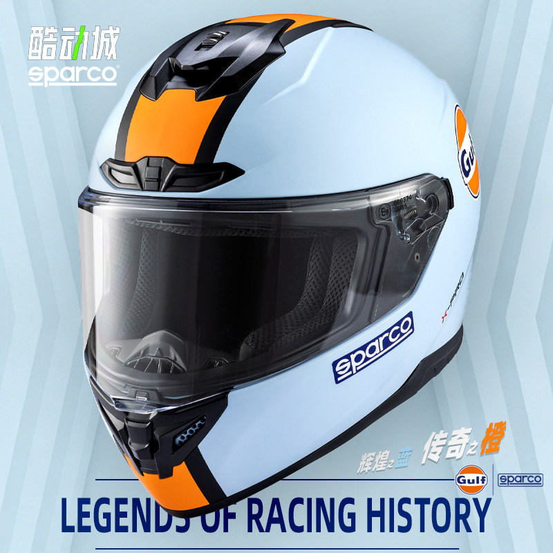 斯巴科赛车SPARCO训练头盔X-PRO海湾GULF联名赛车卡丁车训练全盔