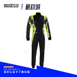 Sparco Racing Sparco Новый высококачественный гоночный костюм x-light k мужской и женский гоночный класс Fia cik