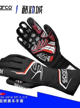 斯巴科赛车SPARCO新款高阶阻燃赛车手套ARROW+房车竞赛级FIA认证