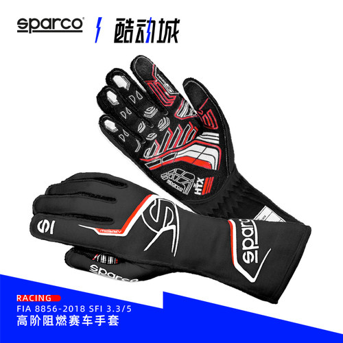 sparco高阶阻燃房车手套FIA认证