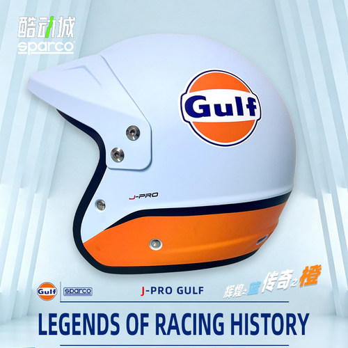SPARCO训练半盔联名款意大利进口