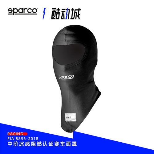 SPARCO赛车阻燃面罩RW7舒适冷感